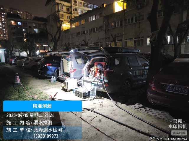 砀山县消防水管漏水检测维修公司电话